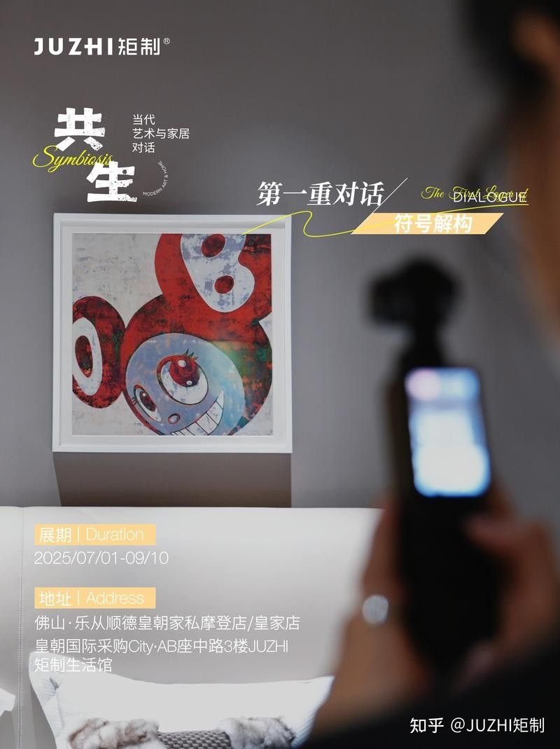 Kota Nakatsubo是如何融合傳統(tǒng)與現(xiàn)代的？（kotanakatsubo是如何受到浮世繪影響的？） Kota Nakatsubo是如何融合傳統(tǒng)與現(xiàn)代的？（kotanakatsubo是如何受到浮世繪影響的？） 龍魚百科 第2張