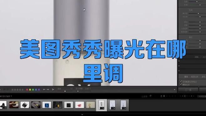 如何設置相機的曝光平滑功能（如何設置相機曝光平滑功能）