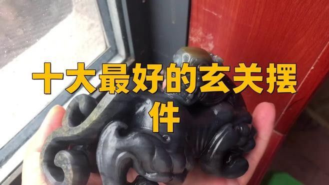 哪款適合放在玄關（家庭入口的第一道風景線適合放在玄關的裝飾品推薦） 哪款適合放在玄關（家庭入口的第一道風景線適合放在玄關的裝飾品推薦） 龍魚百科 第9張