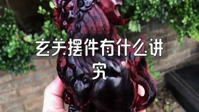 哪款適合放在玄關（家庭入口的第一道風景線適合放在玄關的裝飾品推薦） 哪款適合放在玄關（家庭入口的第一道風景線適合放在玄關的裝飾品推薦） 龍魚百科 第16張