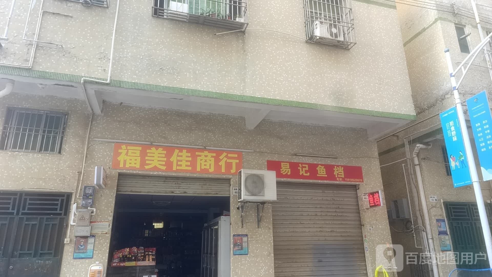 深圳龍魚(yú)市場(chǎng)在哪里？（深圳哪個(gè)龍魚(yú)市場(chǎng)最大？）