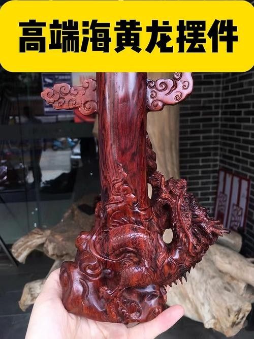 哪些材質的龍擺件最有收藏價值（龍擺件的收藏價值）