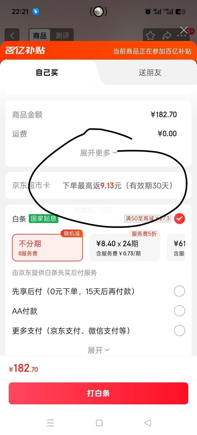 金龍魚銷售中心有線上商城嗎？（金龍魚銷售中心是否擁有線上商城？）