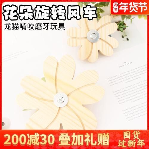 龍貓玩具在哪里可以買到 龍魚百科 第11張 龍貓玩具在哪里可以買到 龍貓玩具在哪里可以買到 龍魚百科 第11張