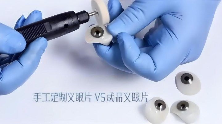 如何選擇合適的義眼 如何選擇合適的義眼 龍魚百科 第4張