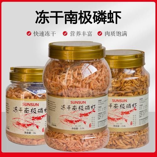 SICCE磷蝦魚糧有副作用嗎？（icce磷蝦魚糧副作用） SICCE磷蝦魚糧有副作用嗎？（icce磷蝦魚糧副作用） 龍魚百科 第5張