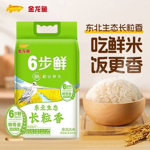 哪里可以購買到金龍魚稻谷鮮生調和油