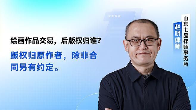 如何判斷插畫是否可商用
