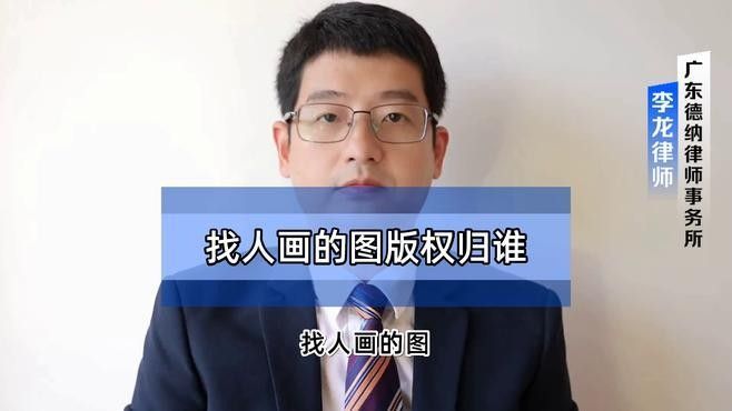 如何判斷插畫是否可商用