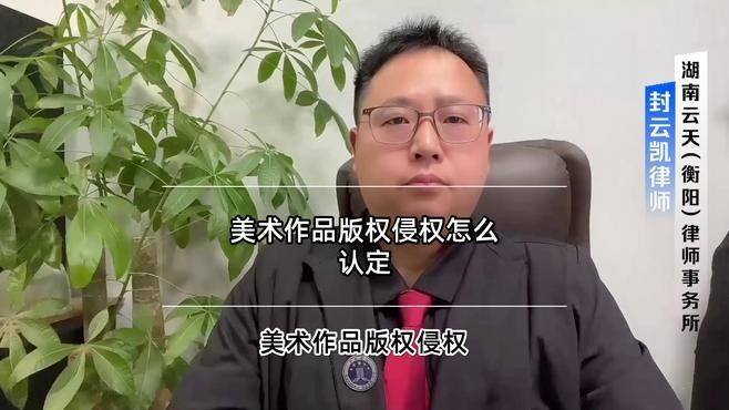 如何判斷插畫是否可商用