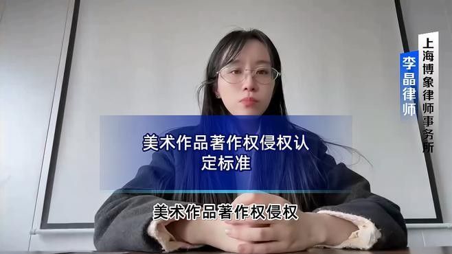 如何判斷插畫是否可商用