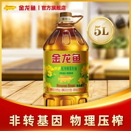 金龍魚白酒38度有哪些款式? 龍魚百科 第5張 金龍魚白酒38度有哪些款式? 金龍魚白酒38度有哪些款式? 龍魚百科 第5張