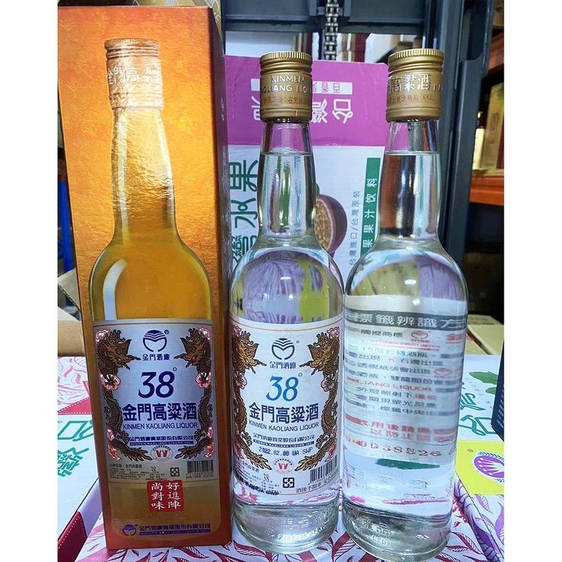 金龍魚白酒38度有哪些款式？ 金龍魚白酒38度有哪些款式？ 龍魚百科 第10張