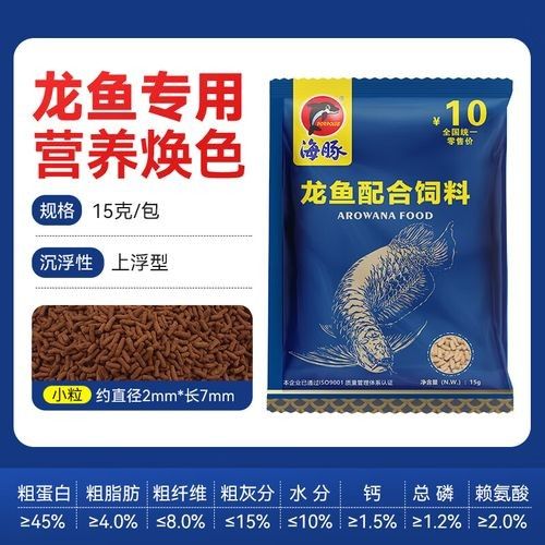 海豚龍魚專用糧的用戶評(píng)價(jià)如何
