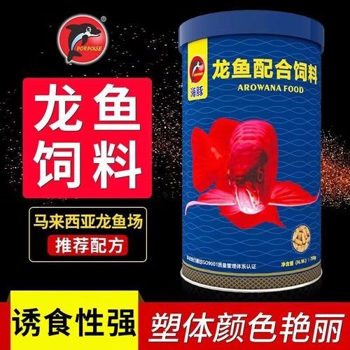 海豚龍魚專用糧的用戶評(píng)價(jià)如何