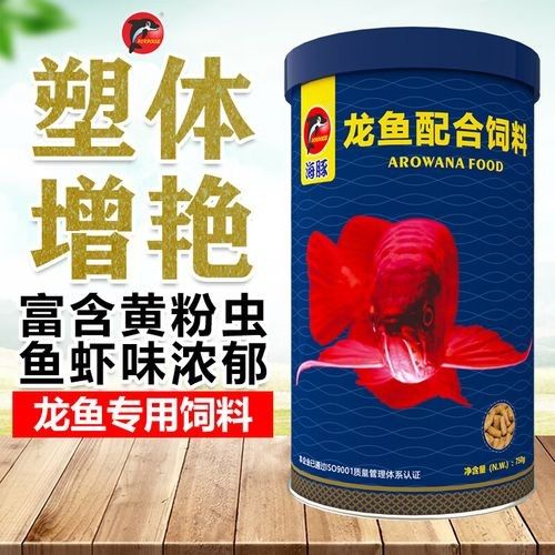 海豚龍魚專用糧的用戶評(píng)價(jià)如何