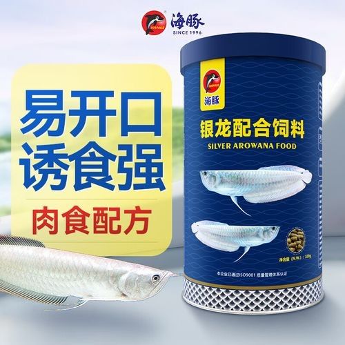 海豚龍魚專用糧的用戶評(píng)價(jià)如何