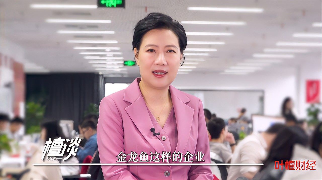 金龍魚的投資風(fēng)險有哪些