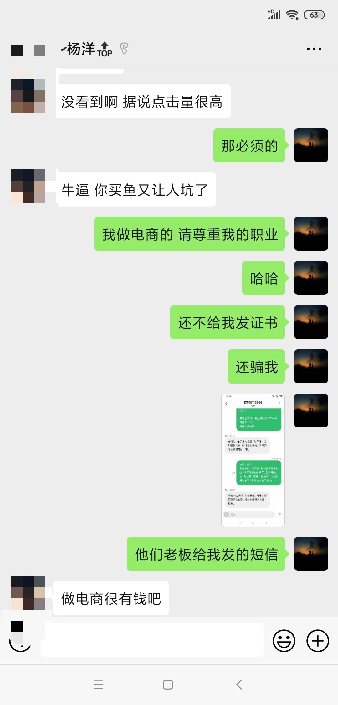 賀州觀賞魚市場新手必須看甄寶龍的后續章節正義永遠存在