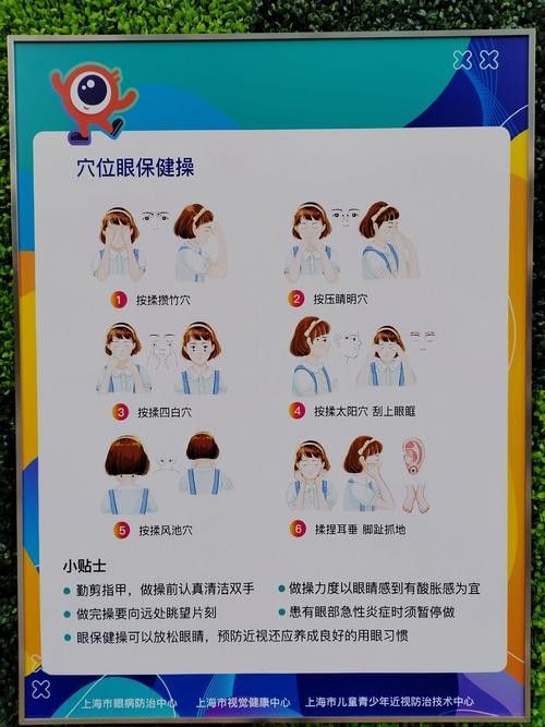 如何預防單眼凸出病的發(fā)生？