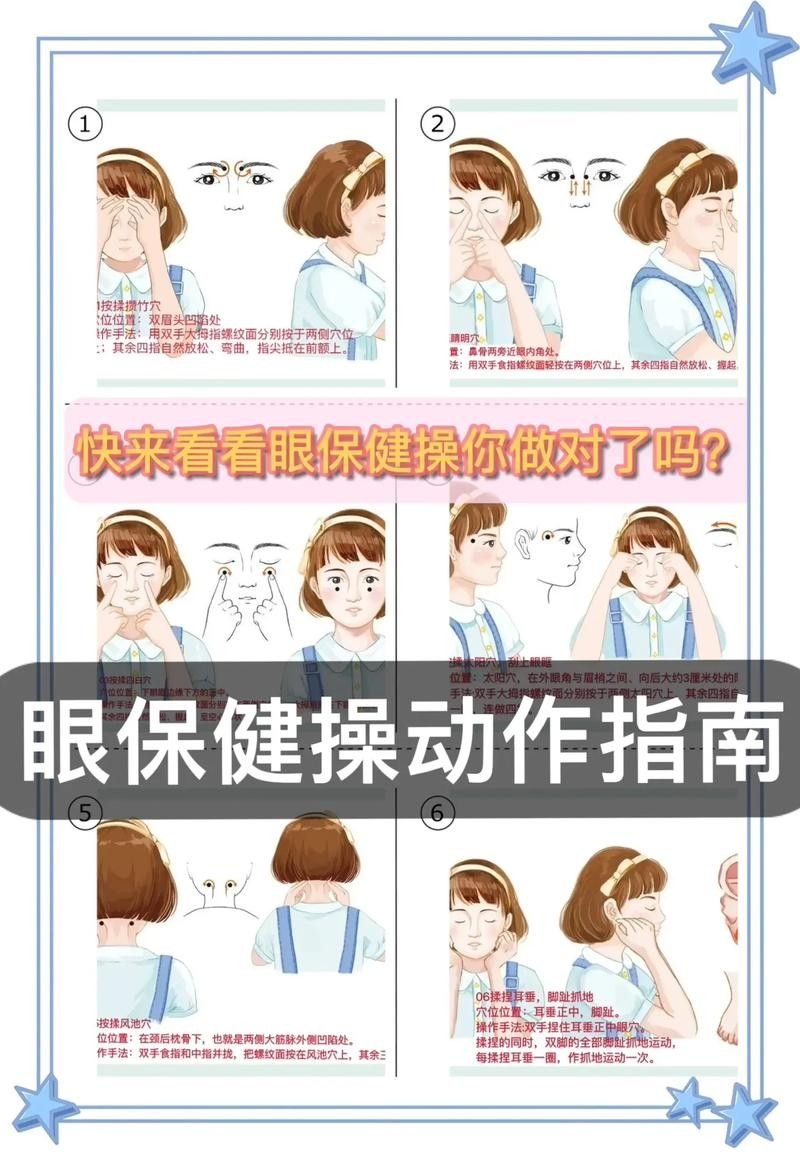 如何預防單眼凸出病的發(fā)生？