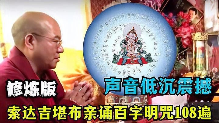 那伽修行中有哪些經(jīng)典咒語(yǔ)（那伽修行中常用的經(jīng)典咒語(yǔ)）