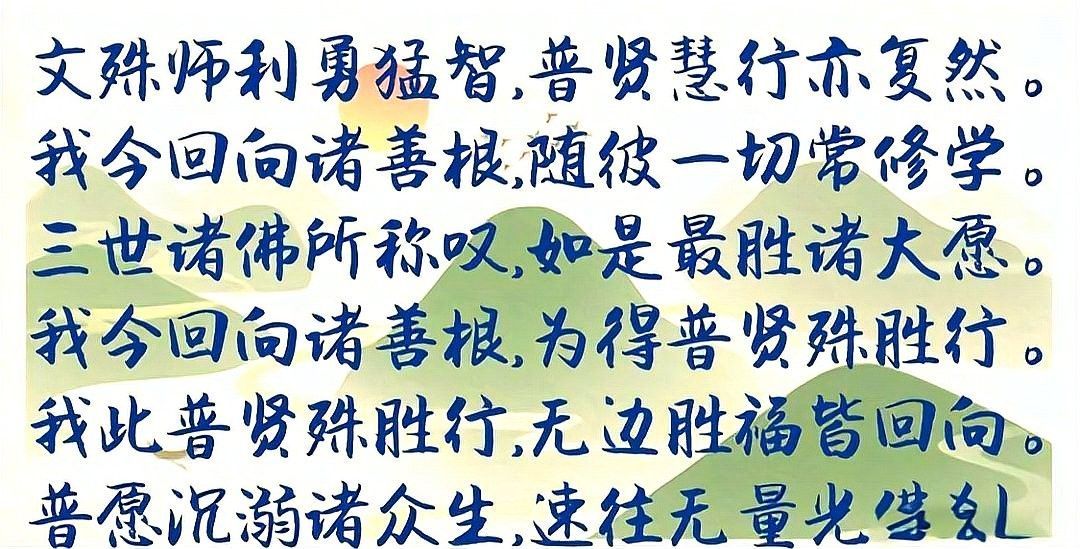 那伽修行中有哪些經(jīng)典咒語(yǔ)（那伽修行中常用的經(jīng)典咒語(yǔ)）