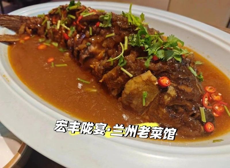 宏豐隴宴的黃河鯉魚新鮮嗎？