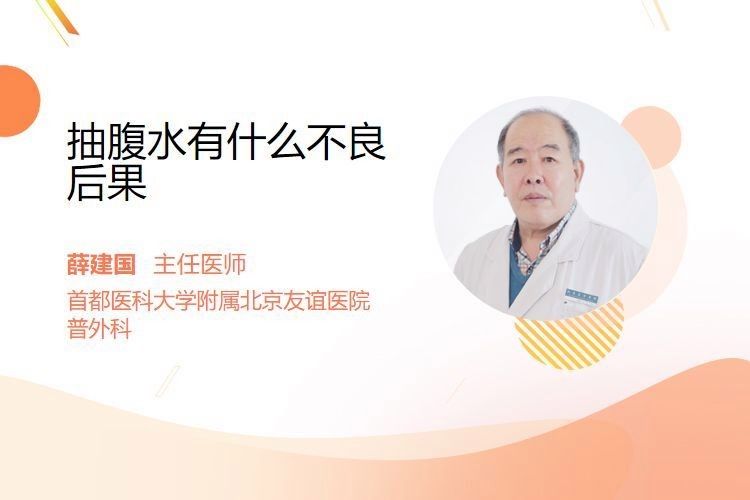 如何判斷抽腹水后是否恢復（如何判斷抽腹水后是否恢復？） 如何判斷抽腹水后是否恢復（如何判斷抽腹水后是否恢復？） 龍魚百科 第5張