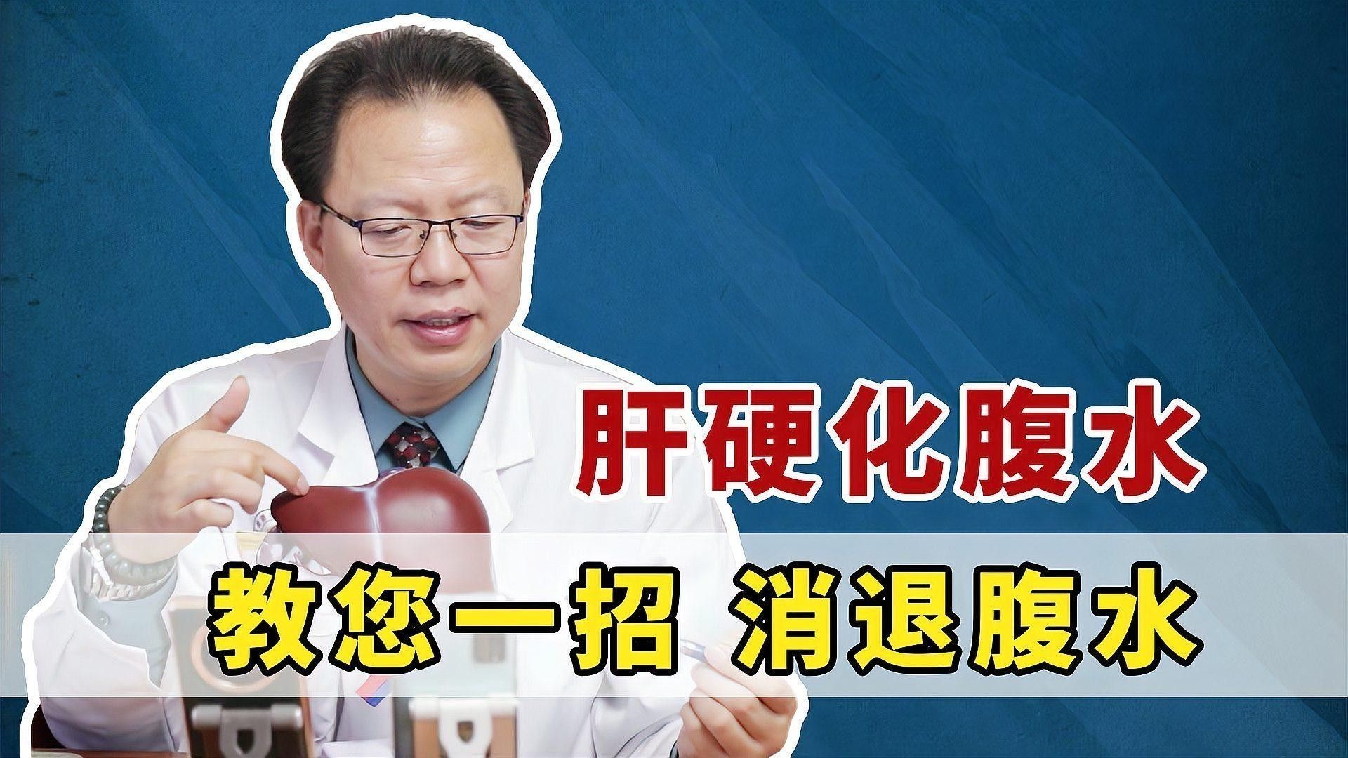 如何判斷抽腹水后是否恢復（如何判斷抽腹水后是否恢復？） 如何判斷抽腹水后是否恢復（如何判斷抽腹水后是否恢復？） 龍魚百科 第1張