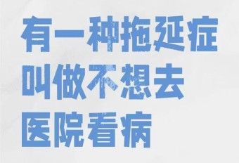 如何區分細菌感染和病毒感染