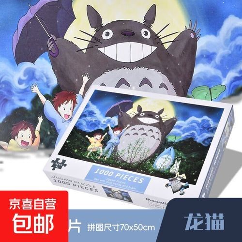 龍貓玩具價格范圍是多少（龍貓玩具價格）
