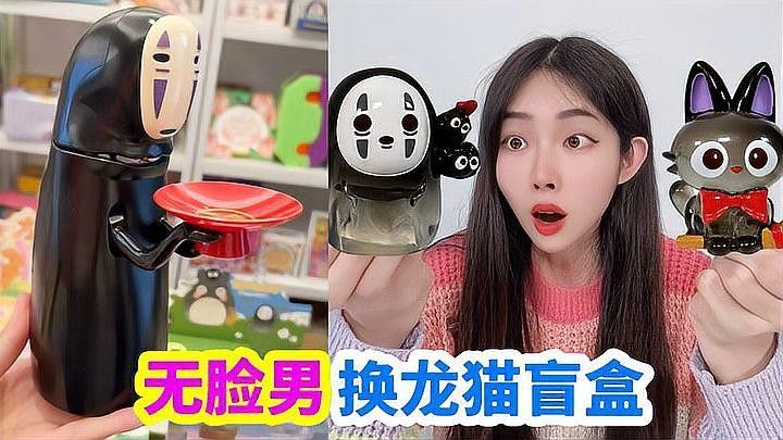 龍貓玩具價格范圍是多少（龍貓玩具價格）
