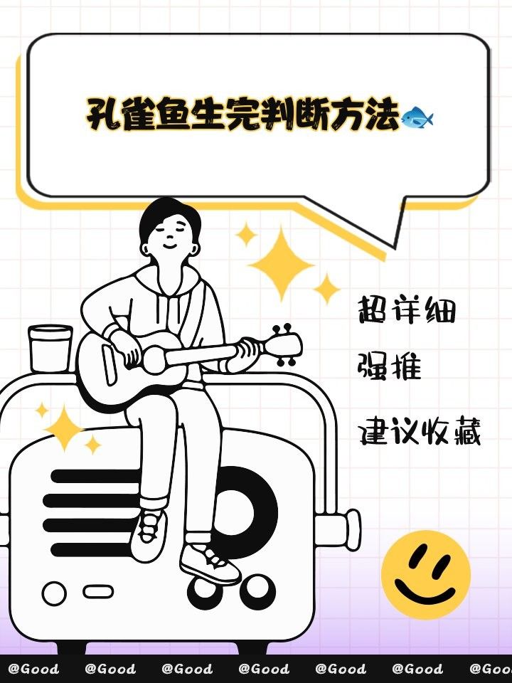 如何判斷母魚是否恢復？ 如何判斷母魚是否恢復？ 龍魚百科 第5張