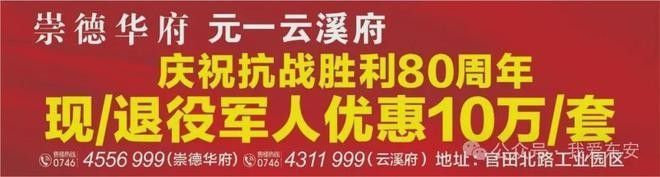 龍魚垂釣是否合法？