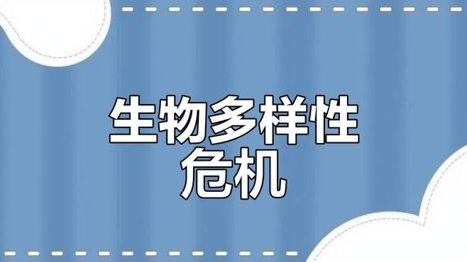龍魚垂釣是否合法？