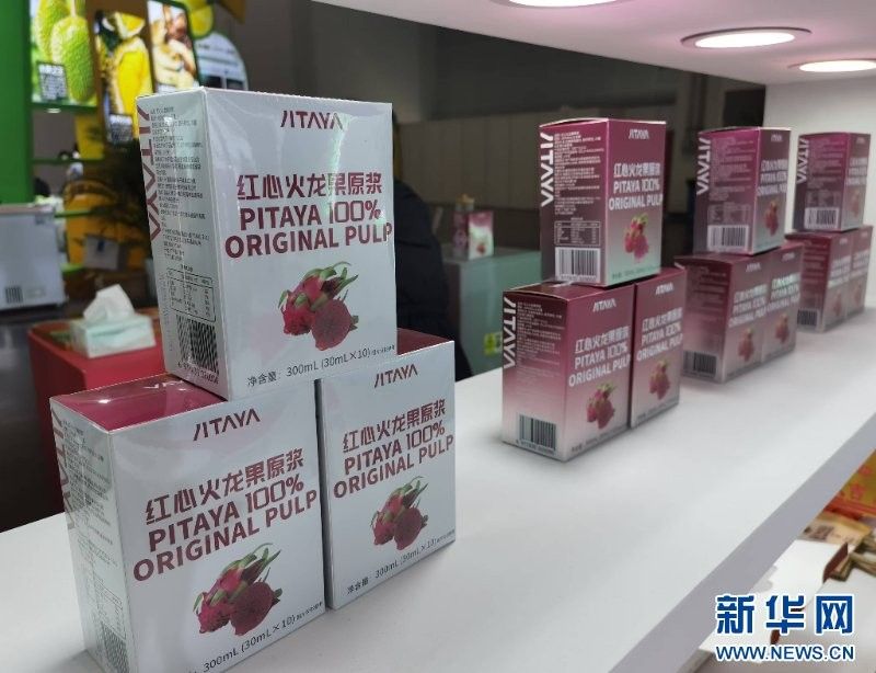 紅龍果深加工產品有哪些？ 紅龍果深加工產品有哪些？ 龍魚百科 第4張