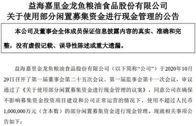 溫州龍魚(yú)是什么魚(yú)種圖片（溫州龍魚(yú)是什么魚(yú)種圖片大全）（如何飼養(yǎng)溫州龍魚(yú)）
