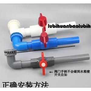 魚缸水管安裝視頻教程（魚缸上下水管安裝教程）