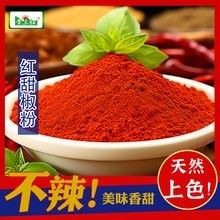辣椒紅龍的正常價格是多少？ 辣椒紅龍的正常價格是多少？ 龍魚百科 第13張