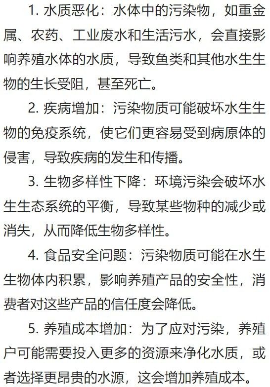 海口龍魚養殖的市場前景如何