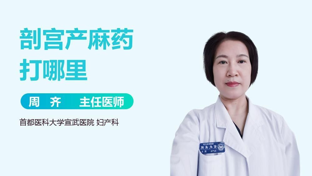 OIMG麻藥有哪些規格可選？（醫療用麻藥針頭的規格選擇）