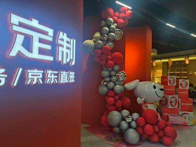如何在京東找到定制款產(chǎn)品？（京東上找到定制款產(chǎn)品您需要遵循以下步驟以下步驟） 如何在京東找到定制款產(chǎn)品？（京東上找到定制款產(chǎn)品您需要遵循以下步驟以下步驟） 龍魚百科 第1張