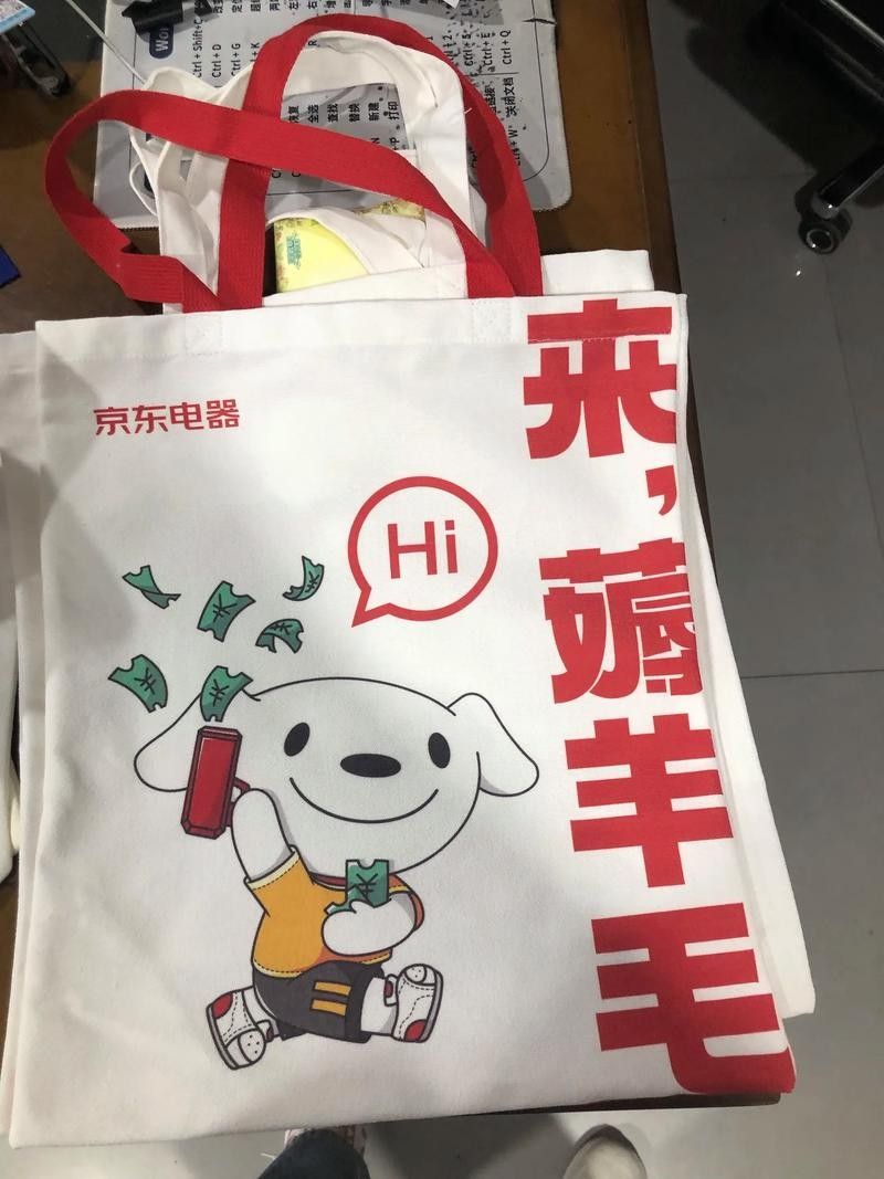 如何在京東找到定制款產(chǎn)品？（京東上找到定制款產(chǎn)品您需要遵循以下步驟以下步驟） 如何在京東找到定制款產(chǎn)品？（京東上找到定制款產(chǎn)品您需要遵循以下步驟以下步驟） 龍魚百科 第3張