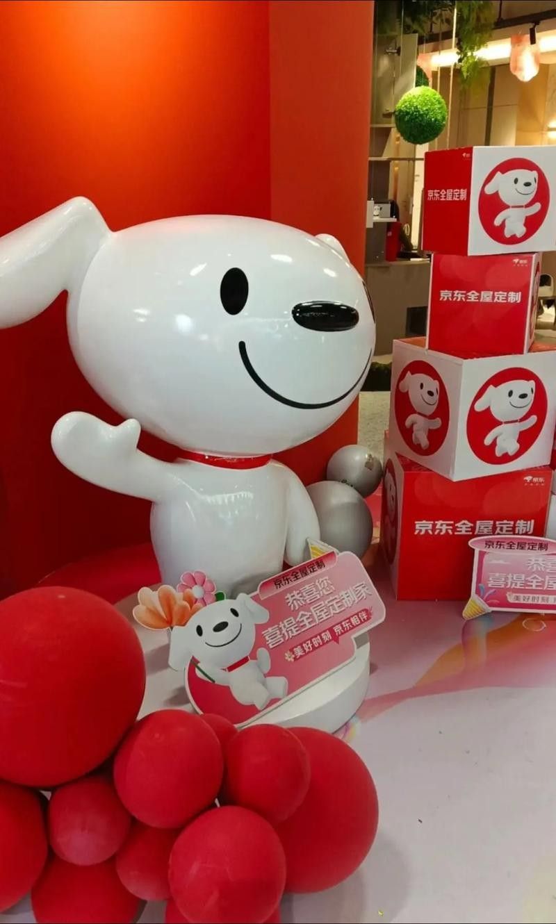 如何在京東找到定制款產(chǎn)品？（京東上找到定制款產(chǎn)品您需要遵循以下步驟以下步驟） 如何在京東找到定制款產(chǎn)品？（京東上找到定制款產(chǎn)品您需要遵循以下步驟以下步驟） 龍魚百科 第6張