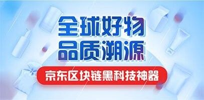 如何在京東找到定制款產(chǎn)品？（京東上找到定制款產(chǎn)品您需要遵循以下步驟以下步驟） 如何在京東找到定制款產(chǎn)品？（京東上找到定制款產(chǎn)品您需要遵循以下步驟以下步驟） 龍魚百科 第10張