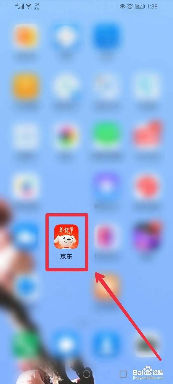 如何在京東找到定制款產(chǎn)品？（京東上找到定制款產(chǎn)品您需要遵循以下步驟以下步驟） 如何在京東找到定制款產(chǎn)品？（京東上找到定制款產(chǎn)品您需要遵循以下步驟以下步驟） 龍魚百科 第7張