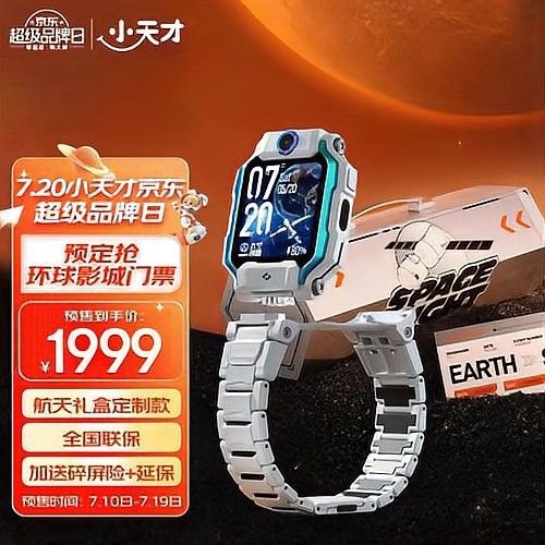 如何在京東找到定制款產(chǎn)品？（京東上找到定制款產(chǎn)品您需要遵循以下步驟以下步驟） 如何在京東找到定制款產(chǎn)品？（京東上找到定制款產(chǎn)品您需要遵循以下步驟以下步驟） 龍魚百科 第9張