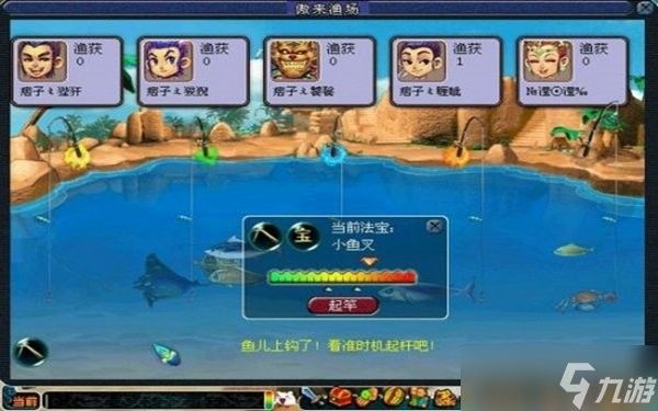 假龍魚釣起來有什么技巧（假龍魚釣起來的技巧）