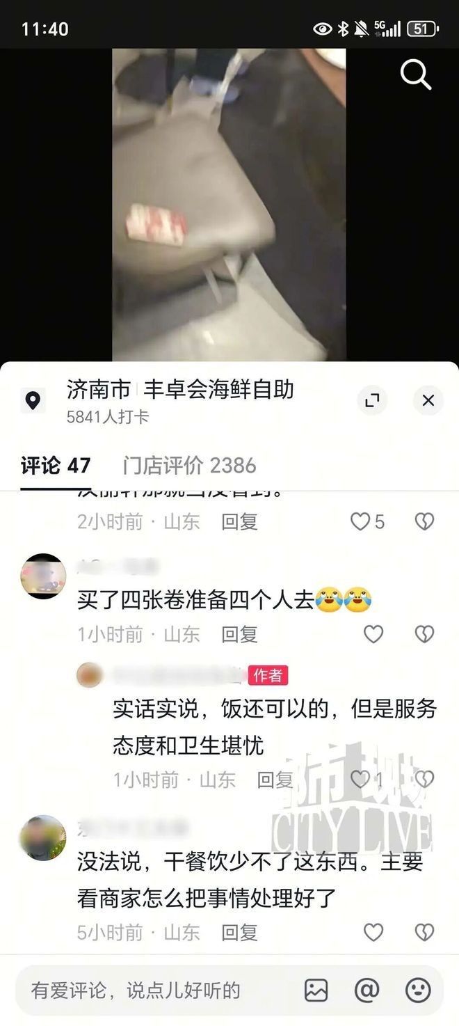 有沒有推薦的濟南龍魚店？（濟南哪里有龍魚店）